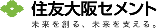 住友(da)大阪セメント