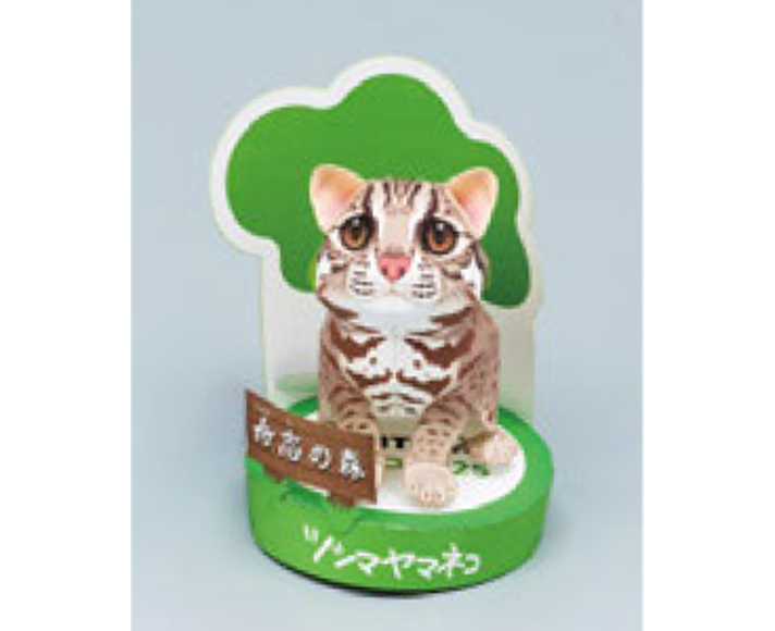 ツシマヤマネコのペーパークラフト