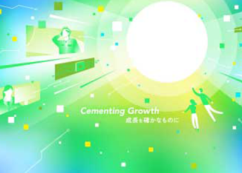 2026-2028年度中期経営計画
