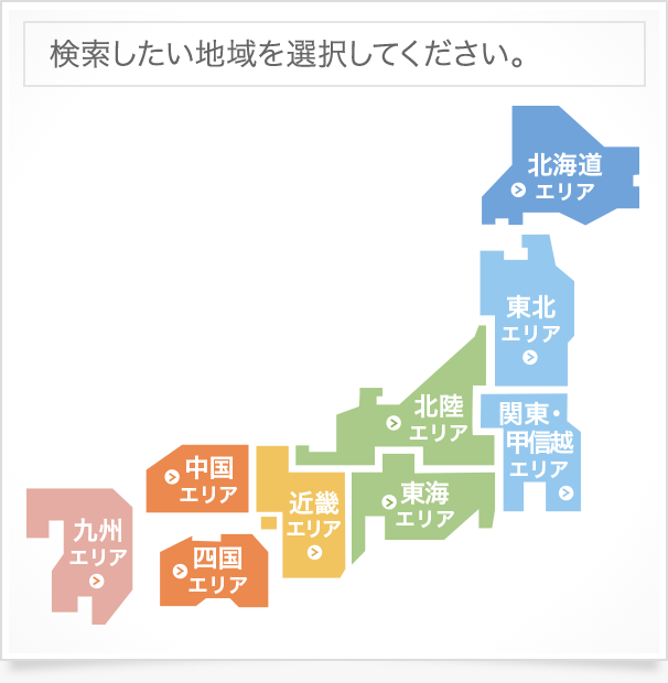 地図から探す