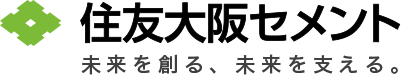 住友大阪セメント｜未来を創る、未来を支える。